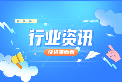 金融数据亮点纷呈，政策 “组合拳” 持续显效